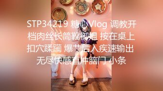 ?星空传媒???XKTC001 舔狗的反转人生又肏到初恋女友▌李丹彤▌小骚货又湿又滑 超频抽射颤挛高潮