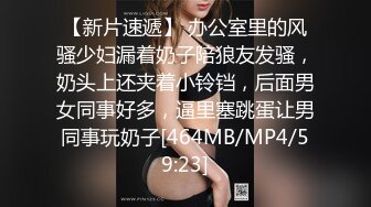 【极品爆炸资源??顶级唯美女神】用神仙的画笔重塑女神的真容 蜜桃臀+豪乳+美穴+啪啪+粉穴+性感身姿 高清720P版