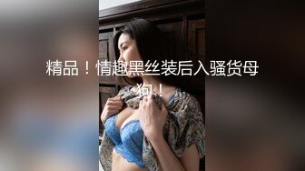 [MP4/ 212M]&nbsp;&nbsp;研学旅行时偷拍女同学洗澡,挺爱干净的一个女孩,洗澡的时候把内衣和袜子都洗干净了