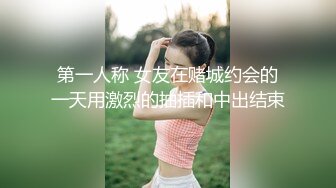 杭州情侣自拍