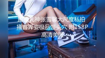 【AI换脸视频】王楚然 完蛋我被美女包围