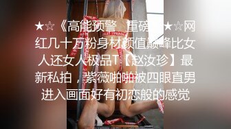 ★☆《高颜反差婊私拍》★☆露脸才是王道！爆火推特清纯女神网红【米菲兔】淫荡剧情~禁欲1个月的美少妇和网友的一夜情内射 (1)