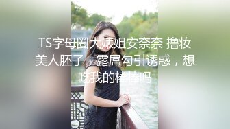 [MP4]气质超棒美女！激情道具自慰！情趣装黑网袜，翘起屁股肛塞尾巴，双指扣穴，假屌深插骚穴