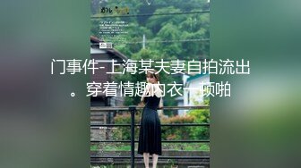 真是女友道具制服半露脸