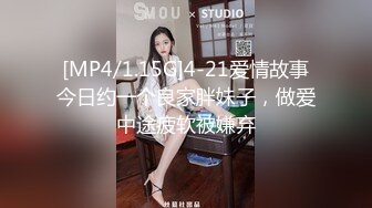 [MP4/ 955M]&nbsp;&nbsp;用利抽插168CM外围女神，腰细美腿很活泼，穿上黑丝吸吮交，各种姿势爆插小穴妹子爽翻