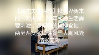 ✨【截止8.17】【足控绿帽狂喜】95后绿帽情侣美腿女王「汐梦瑶」全量推特资源 多人运动献妻单男