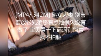 [MP4]STP28848 妖艳网红小骚货！性感情趣内衣！无毛肥穴极品翘臀，表情淫骚掰穴特写，娇喘呻吟非常诱惑 VIP0600