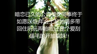 屌丝门缝下偷窥女邻居洗澡在手淫 故意压着嗓子淫笑了几声,妹子瞬间动作僵硬住了.