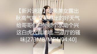 ⚫️⚫️⚫️最新2024极品反差淫妻！白皙眼镜良家少妇【地方姐姐】私拍③，野战居家各种性爱露出无套中出内射 (7)