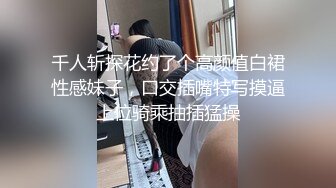 [MP4]STP26766 扣扣传媒 FSOG005 超美蜜穴御姐 ▌许木学长▌爆操醉酒女室友 美妙快感彻底征服 激射香艳蜜臀 VIP0600