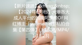 后入南国19岁小美女