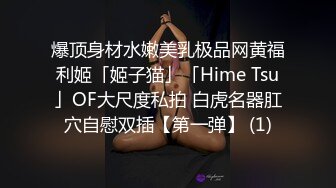 甜美颜值少女！年纪不大超会玩！干净嫩穴道具自慰，振动棒抽插高潮喷水，表情看着很爽很享受