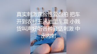 高顏值女神級女友性愛私拍流出