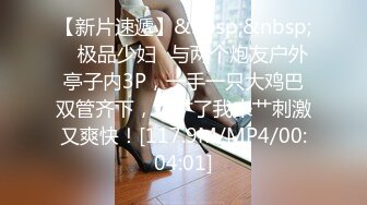 2024年最新流出【抖音福利】22万粉丝女神【王哥】顶级颜值身材，露脸露点，史上最大尺度流出 (2)