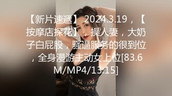 热门推荐SPOP舞蹈工作室加密破解版，极品身材风情甜美女神【晶晶】多种情趣装劲曲露逼露奶热舞挑逗，把你看到入迷的妹子12 (4)