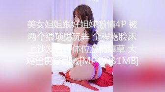 苗条身材性感美女翘起美臀振动棒后入，摆弄各种姿势，完全释放天性