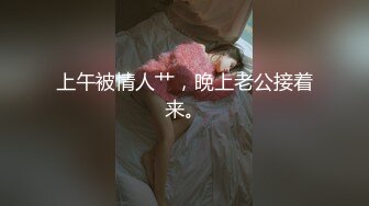 情侣自拍投稿❤️老公性无能幽怨淫妻勾引水管工