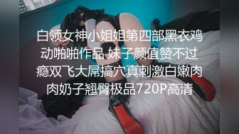 绳子磨骚逼