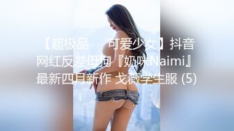 高颜值极品女神第一次黄播