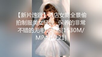  洗浴会所美女技师做足底按摩时被她忽悠500元又操了她刚下海做兼职的牛仔短裤漂亮表妹,干痛了搞完就走了!