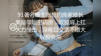 【顶级网红推女郎】超影像顶流极品网红『艾栗栗』最新性爱私拍 全裸无套视角爆操 高潮操喷 (4)