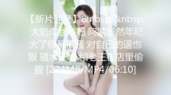 [MP4/ 1.62G] 气质甜美酒窝女神今天黑色内衣丁字裤，解开内衣掏出白皙美乳揉捏