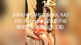 【新速片遞】 《魔手☛外购☀️极品CP》美女如云商场女厕逼脸同框正面偸拍超多年轻小姐姐小少妇方便，牛仔短裤美少女的干净白虎逼简直太顶了[2140M/MP4/32:17]