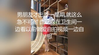 ⚫️⚫️顶级女模私定作品！颜值巅峰，秀人网治愈系女神【谢小蒽】肛塞屁屁全过程，激凸奶头，微露奶