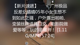 XJX0118 香蕉视频传媒 绿帽男怒操劈腿小骚逼 芒果