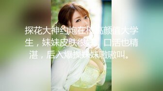 海归熟女 · 唯美 人妻   · ：知性打扮，和老总约会，楼梯间偷情，无套内射，带着精液回家