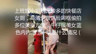 【新片速遞】&nbsp;&nbsp;高跟肉丝美女被爸爸操的骚叫不停 爸爸 我要高潮了 不行了 操死啦 太能叫 注意音量 最后内射 精液流了一地[390MB/MP4/08:53]