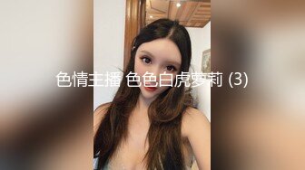 [MP4]性视界 XSJ-136《八艳淫新》孤注一掷以身亦物-陆斑比