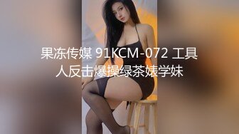 -麻豆传媒 MPG0065 继子迷奸美乳小妈 赖畇希