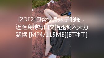 STP30987 SA国际 SAT0081《十二星座的性爱开关》6 處女座&nbsp;&nbsp;公司女强人的私生活被揭秘 小遙