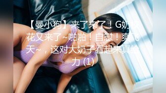 【新片速遞】&nbsp;&nbsp; 【某某门事件】第286弹 哈尔滨医科大学❤️宦雅昕❤️激情艹逼三洞全开淫荡至极，后入猛艹几下抽出来喷水如泉！[84.02M/MP4/00:03:43]