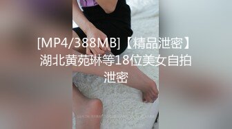 麻豆传媒《女优淫娃培训营》两男一女3P实践体验 性爱姿势和挑逗训练