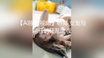 2024最新录制·【户外挑战者】俄罗斯~沟搭美女~啪啪猛干~口交各种体位啪啪【30v】 (4)