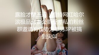 [原創錄制](sex)20240128_泛黑的水蜜桃子