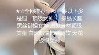 -香港网红美女Pui Yi Lau性爱私拍被渣男友流出