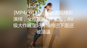 [MP4/ 805M] 秀人网 豆瓣酱 护士双人互搞 极度诱惑 几乎全裸 微漏鲍鱼 毛毛多多