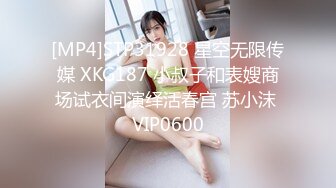 《究极核弹✅泄密》九头身极品巨乳OnlyFans反差女神Npxvip私拍，顶级骚货专用精盆细腰丰乳肥臀，男人泄欲神器 (11)