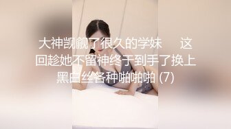 [MP4]STP25644 黑丝烈女--宝儿??，女生穿起黑丝十分妩媚，芊芊细手，纯净鲍鱼，举手投足间诱惑死啦！ VIP2209