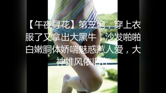 模特身材女仆装美少女现场调教 淫乱痴女个人摄影COS内射粉穴 完美达成 国语对白1