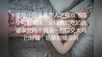 微胖少妇穿上黑丝让我玩弄她的黑骚逼！