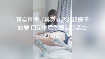 《重磅泄密》推特NTR東北小夫妻網招實力單身小哥一起肏自己的反差婊漂亮媳婦 無毛B完美露臉 18V無水完整原版 (2)