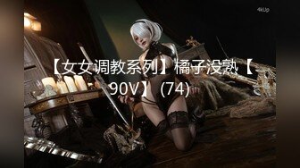 CSgirl純澀王濤大師作品 網紅臉模特陳雅漫