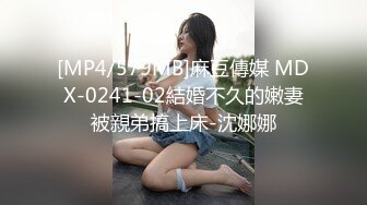 【新片速遞】18岁美女私处保养❤️。技师：像这种情况，就要检讨一下你和对方的卫生了。所以说过性生活是可以排毒的，为什么说养生先养性！[38M/MP4/02:00]