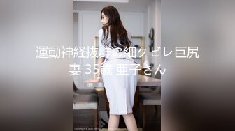 ✿劲爆泄㊙️吃瓜✿ 木村雪乃✨ 最近上热门的被捕日本京都公司美女员工 花容月貌反差女神 还是个白虎穴 淫荡自慰爆浆高潮 (3)