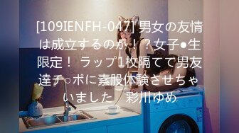 上集 日本超帅GV明星凉先生私下操粉 颜值高鸡巴大 猛烈打桩骚逼 射骚逼满头精液 主页更多精彩