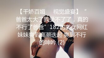 00后女友骚浪叫，想看哥哥们评论区骚扰